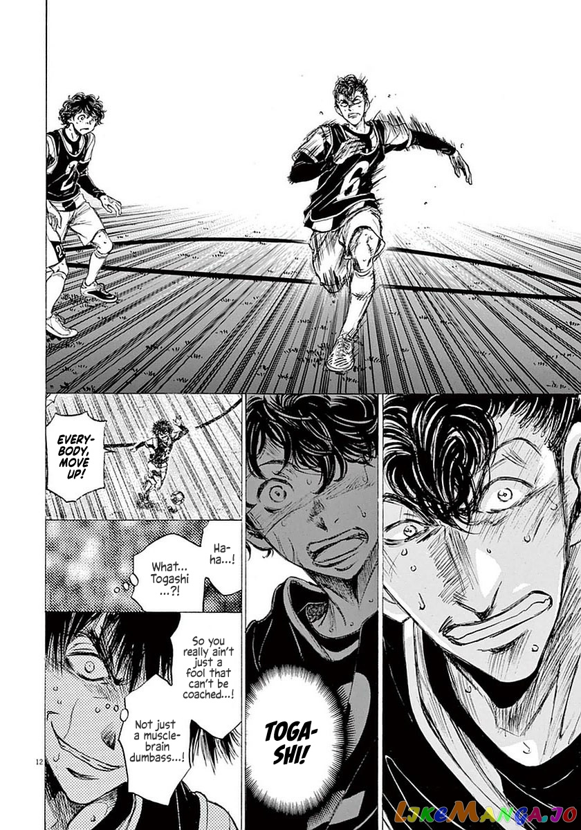 Ao Ashi, Chapter 33 image 12